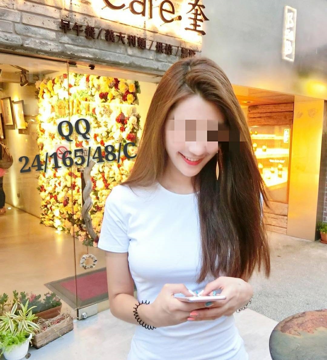極漱基隆外送 云云 氣質小模 女秘書